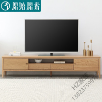 2020新款 实木北欧简约现代电视柜1.8米橡木环保客厅家具地柜欧因