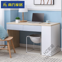2020新款 家居 简约北欧书桌小户型书房套装家具组合经济型电脑桌子欧因
