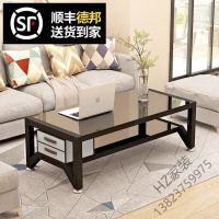 2020新款 简约现代钢化玻璃茶几客厅小户型茶桌长方形简易小茶几时尚经济型欧因