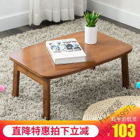 2020新款 楠竹小炕桌炕几家用折叠日式小茶几地桌矮桌飘窗桌床上用懒人桌子欧因