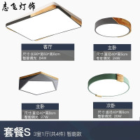 2020新款 支持小米小爱同学客厅智能灯米家语音控制全屋卧室吸顶灯套餐唐晶