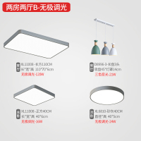 2020新款 支持小米小爱同学语音控制全屋套餐灯北欧客厅智能ai卧室吸顶灯具唐晶