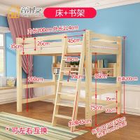 2020新款 高低床双层实木双人床儿童上下铺成人 实木高架床上床下空多功能组合床带书桌省空间高低床可W欧因