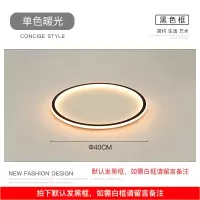 2020新款 支持小爱小米灯具客厅智能阳台灯led吸顶灯现代简约卧室灯具北欧唐晶