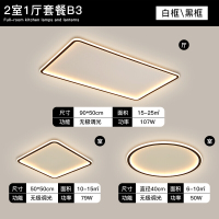 2020新款 支持小米小爱同学智能灯具客厅智能灯led吸顶灯现代简约北欧全屋家用卧室灯具套餐唐晶