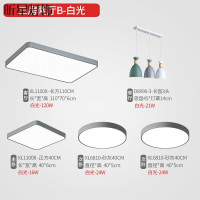 2020新款 支持小米小爱同学语音控制全屋套餐灯北欧客厅智能ai卧室吸顶灯具唐晶