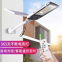 2020新款 太阳能家用口大功率超亮庭院灯户外灯led全套新农村路灯杆3米唐晶