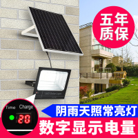 2020新款 太阳能灯户外庭院灯路灯led投光灯100W家用新农村超亮壁灯景观灯唐晶