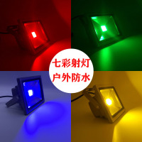 2020新款 led投光灯户外防水彩色景观园林庭院坪绿色射树灯七彩变色射灯唐晶