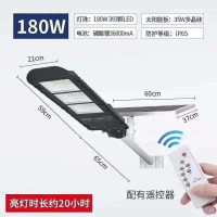 2021新款 太阳能灯户外庭院灯防水家用新农村LED路灯亮人体感应照明壁灯简约新款唐晶