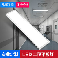 2021新款 石膏板嵌入式弹簧卡扣led长条灯办公室吊顶灯过道走廊暗装平板灯唐晶