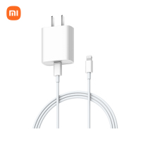 小米Lightning充电套装20W Type-C转lighting线充套装快充版 适用苹果手机ipad等设备充电头