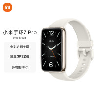 小米手环7 Pro 静息白 全面彩屏 117种运动模式 心率睡眠血氧监测 50米防水 智能运动手环