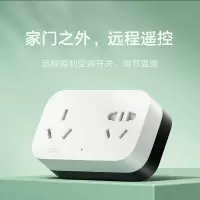 小米空调伴侣pro智能插座多功能远程控制家庭智能家居开关