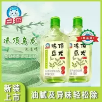 白猫柠檬冻顶乌龙洗洁精1kg清爽去油果蔬家用餐饮洗涤剂洗碗液