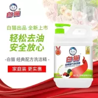 白猫经典配方洗洁精1.02kg家用厨房洗碗洗涤剂去油去污实惠家庭装