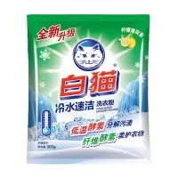白猫洗衣粉300g冷水速洁系列手洗机洗去渍家用实惠装无磷柠檬薄荷香型