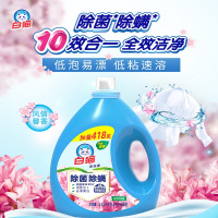 白猫无磷洗衣液3.6kg+418g除菌除螨加量装去污柔顺男女学生特惠装