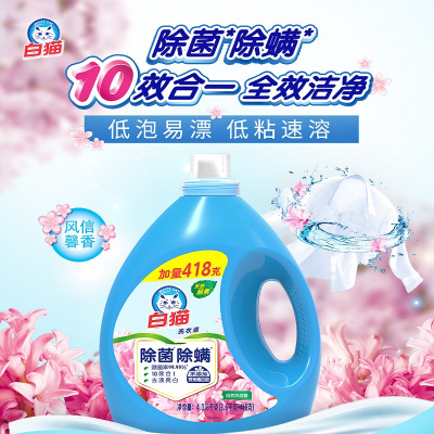 白猫无磷洗衣液3.6kg+418g除菌除螨加量装去污柔顺男女学生特惠装