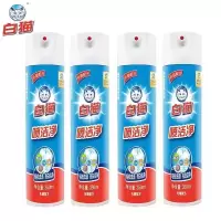 白猫喷洁净350ml*4瓶大瓶去污渍衣领净除渍剂去油污祛渍汗渍小白鞋