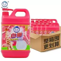 白猫去油护手洗洁精2kg*8瓶整箱装温和护手去油快果蔬净洗碗