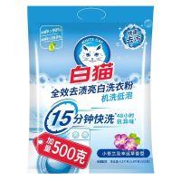 白猫全效亮白去渍洗衣粉8.6kg大袋全效去渍亮白除菌除螨家用机洗低泡抗异味