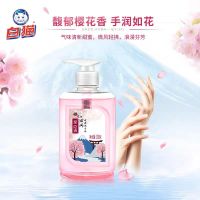 白猫泉の语樱花滋润健康洗手液300g瓶补水温和清洁滋润肌肤