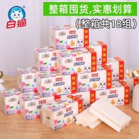 白猫威煌洁净香氛增白皂208g*18组深层去渍易洗不伤手