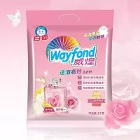 白猫洗衣粉威煌速溶高效2kg袋大牌香水香家庭洗涤适用无磷洗衣粉