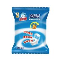 白猫蓝洁灵厕盆自动冲洗剂50g*1袋厕盆马桶除臭自动冲洗剂洁厕剂