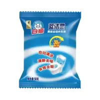 白猫蓝洁灵厕盆自动冲洗剂50g*1袋厕盆马桶除臭自动冲洗剂洁厕剂