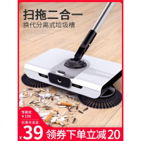 扫地机手推式扫把簸箕套装组合家用笤帚扫拖一体扫地单个扫帚神器_526_569_496