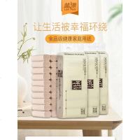 纯竹工坊竹浆本色纸卷筒纸家用母婴整箱批发卫生实芯厕纸3提36卷_366_520