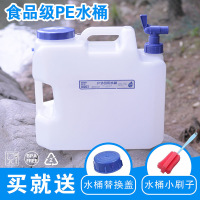 户外纯净水桶塑料水箱家用蓄水带盖储水桶手提车载装水桶饮用水桶_21_264