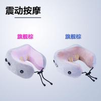 u型按摩枕 多功能肩颈椎脖子靠枕电动按摩器家用护颈仪 震动款[礼品款] 棕色