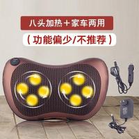 瑾瑶车载家用按摩枕腰部肩部颈椎腿部多功能按摩仪颈椎按摩器颈部 棕色8头+家车两用+智能单转