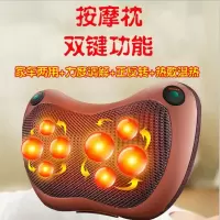 双键调速 车载家用 颈椎按摩器电动颈部按摩靠垫 一件代 按摩枕 无线充电调速8头带磁石