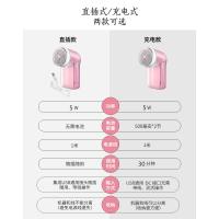 剃毛机毛球修剪器充电式去球器打毛衣服衣物吸除毛器刮毛球机家用