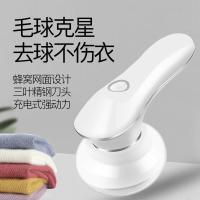 新款充电毛球修剪器去毛器剃毛机去球器充电式除毛器衣物剃绒球器 粉色