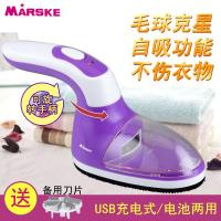 毛球修剪器静电去球器充电式剃绒器衣服除毛器剃毛机大功率6刀头 紫色
