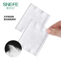 雪玲妃化妆棉加厚卸妆棉清洁保湿柔软舒适质地柔软200片一件代