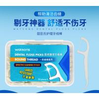 牙线屈臣氏牙线超细剔牙牙线棒高拉力弓形牙签安全家庭装6盒300支
