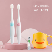 儿童牙刷软毛超细1-2-3-4-5-6岁以上婴幼儿乳牙一岁宝宝牙膏套 粉+绿色牙刷(两支装)【刷牙套装适合1-3岁宝宝】