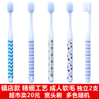 贝利达备长炭牙刷10只装家庭装软毛成人家用竹炭牙刷情侣清洁 镇店款-精细工艺-品质刷丝-强列推荐【115款】2支