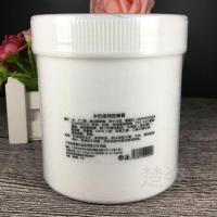 院专用院装施美嘉利洋甘菊面部按摩膏1000g亮肤补水保湿