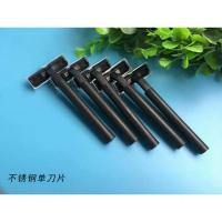 一次性剃须刀男士家用 浴场手动刮胡刀刮毛刀须刨泡膏旅游 黑圆不锈钢双刀片20支