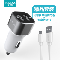 ROMOSS/罗马仕AM12手机平板车载充电器 双USB输出点烟器汽车充12 双USB智能车充[优雅白]+[安卓数据线]