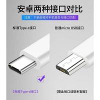 三星s8原装充电器s9手机S8+ plus快充头note8数据线S10c [此款为Type-c插口.需其他型号联系客服]