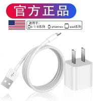 iphone7充电器ios6s手机6plus原厂正版5s冲xr充电头xs max数据 1根2米数据线+1个充电头[正品]