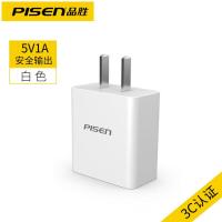 品胜苹果7充电器iphone6/7p插头5s手机6s数据线5v1a单头2a充电头2. 1A单口输出*认证插头(新版)